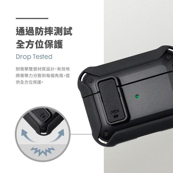 LAUT 萊德 耐衝擊 防摔殼 保護殼 硬殼 耳機殼 防摔 適 AirPods Pro 2 4 