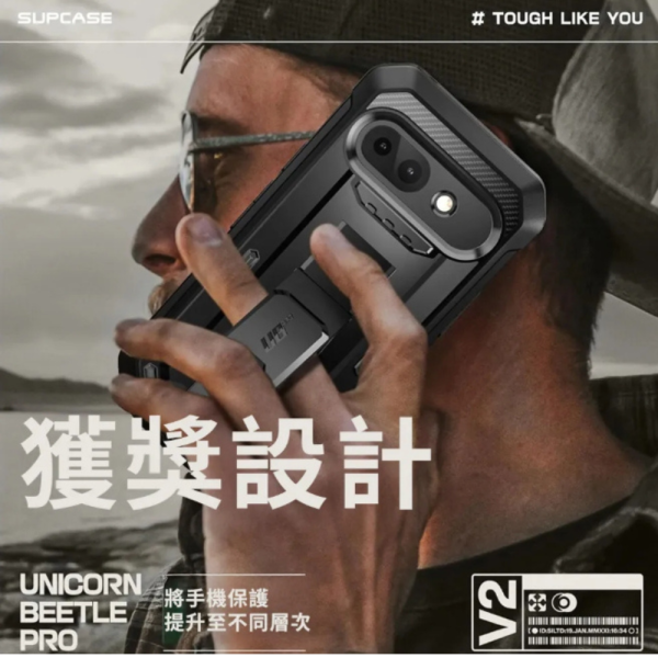 SUPCASE 軍規 手機殼 保護殼 防摔殼 Google Pixel 9A UB Pro 2025 