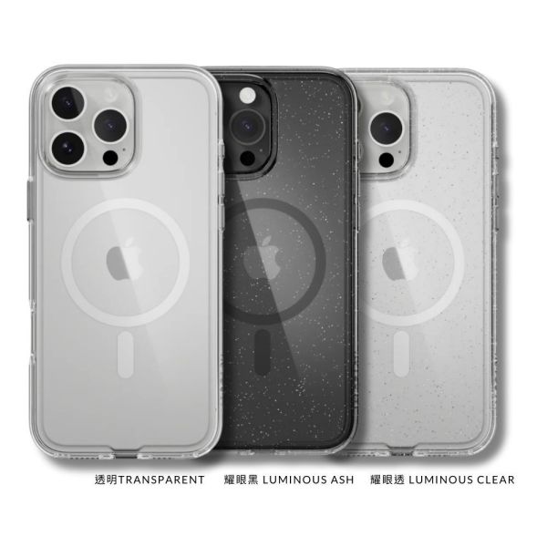 MAGEASY 魚骨牌 Bright M 抗黃 軍規 磁吸 Magsafe 透明殼 十年保固 防摔殼 iPhone 16 