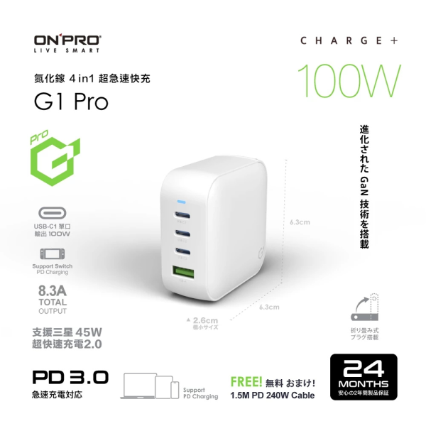 ONPRO UC-G1 Pro 100W GaN usb 氮化鎵 超急速 PD 充電頭 適 iphone 16 15 
