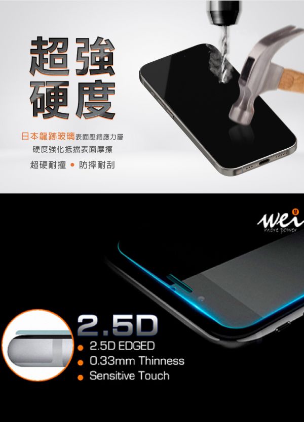 膜力威 BLR80 抗藍光 2.5D 滿版 9H 玻璃 保護貼 iPhone 17 Pro Max 