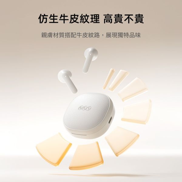 QCY Buds ANC HT15 主動降噪 真無線 藍牙耳機 降造耳機 適 iPhone 17 16 s25 