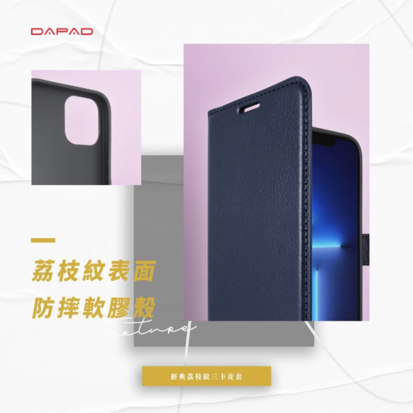 DAPAD 荔枝紋 三卡 腰帶 皮套 側翻 保護殼 手機殼 防摔殼 適 OPPO RNEO 14 PRO 