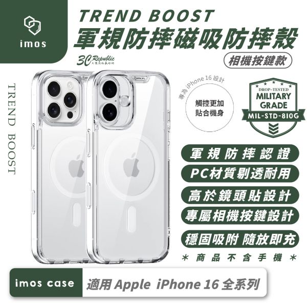 imos 磁吸 相機按鈕 包覆 保護殼 防摔殼 手機殼 MagSafe iPhone 16 Plus Pro Max 