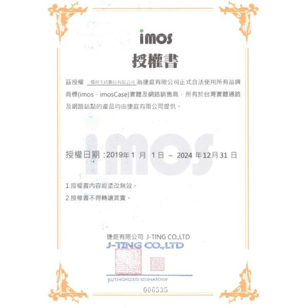imos 相機按鍵款 防摔殼 手機殼 保護殼 iPhone 17 Pro Max air 