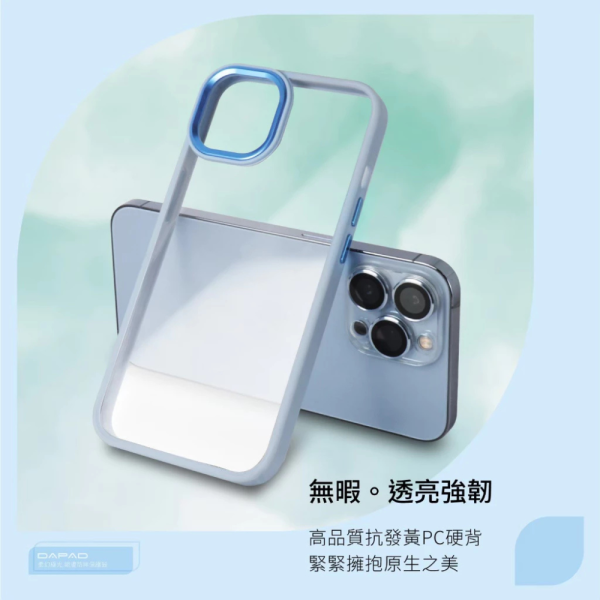 DAPAD 柔幻 親膚 極光 透明殼 保護殼 防摔殼 適用 GOOGLE PIXEL 10 PRO 