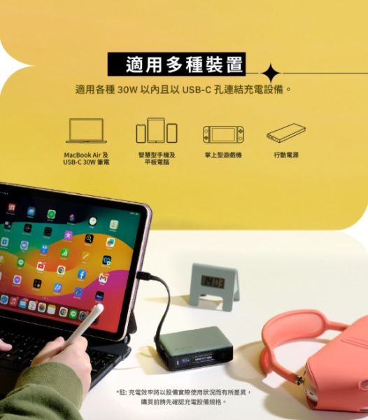 亞果元素 GRAVITY 30w 自帶線 快充 行動電源 行動電源 標示Wh 10000mAh iPhone 15 16 