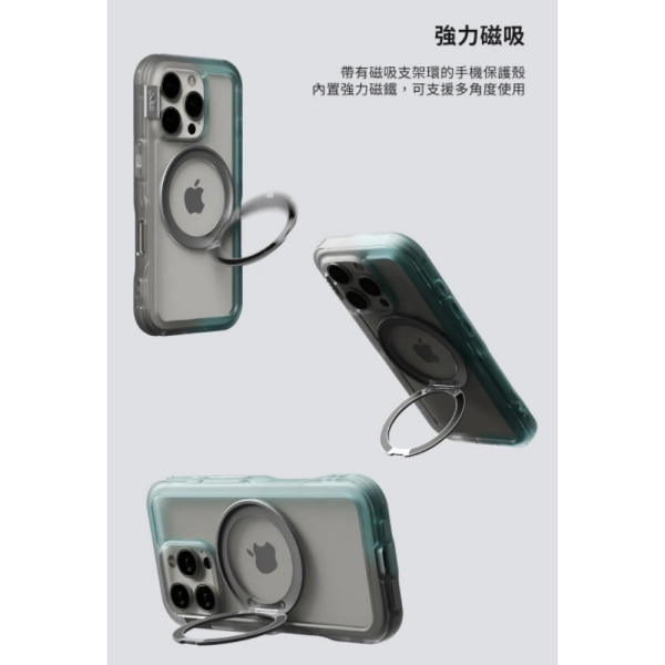 PLES 支架式 磁吸式 旋轉 360 支架 保護殼 防摔殼 手機殼  iPhone 16 Pro max 