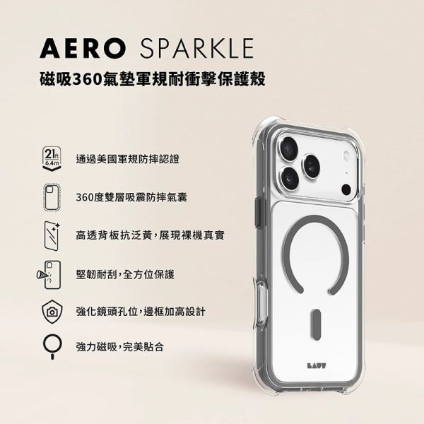 LAUT 萊德 360 氣墊 軍規 耐衝擊 保護殼 防摔殼 MagSafe iPhone 17 Air Pro Max 