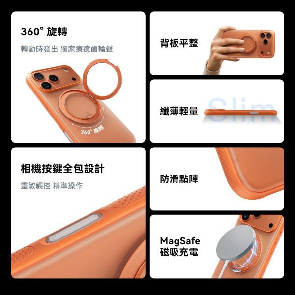 TORRAS Ostand R Fitness 相機按鍵 旋轉 支架 防摔殼 手機殼 iPhone Air 17 Pro Max 