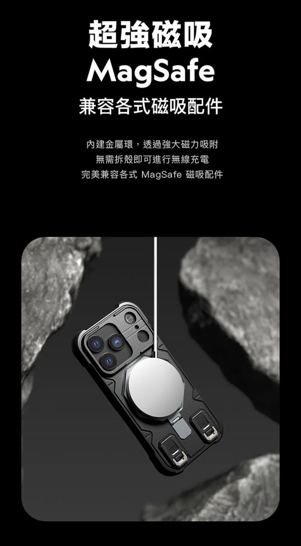 National 國家地理 磁吸 支架 防摔殼 手機殼 保護殼 附掛繩 iPhone 17 Air Pro Max 