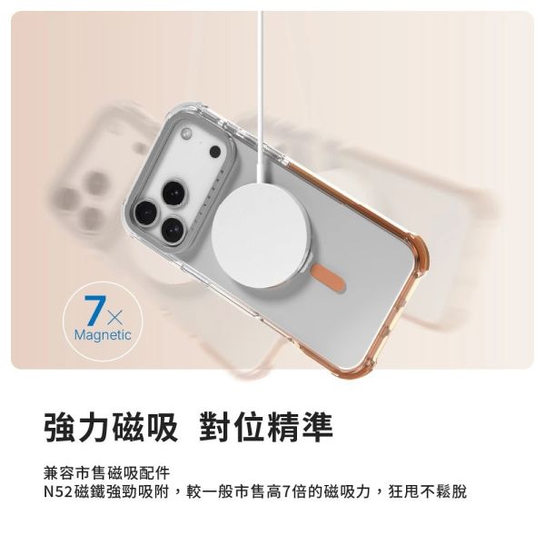 JTLEGEND Aura Shield 防摔殼 鏡頭 支架 磁吸 保護殼iPhone 17 Pro Pro Max 