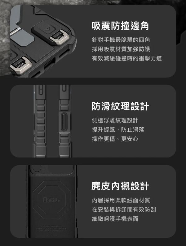 National 國家地理 磁吸 支架 防摔殼 手機殼 保護殼 附掛繩 iPhone 17 Air Pro Max 