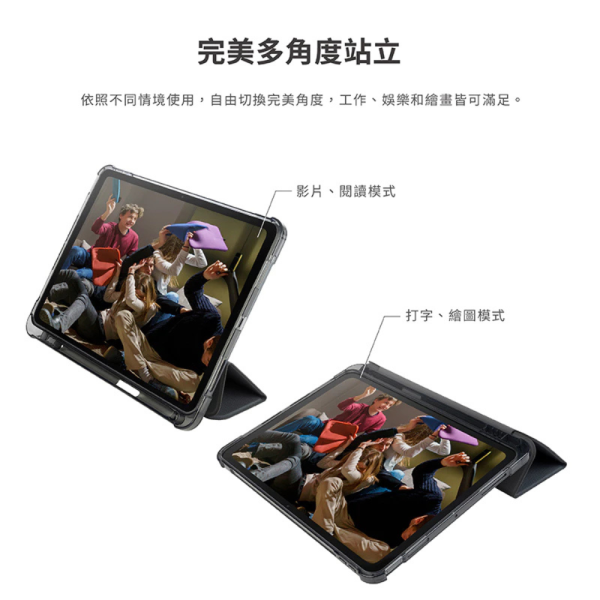 TUCANO iPad Pro 透明 背蓋 防摔殼 保護殼 平板殼 iPad pro 11 13 吋 2024 2025 