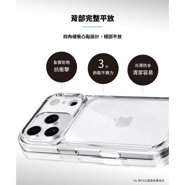 imos 相機按鍵款 防摔殼 手機殼 保護殼 iPhone 17 Pro Max air 