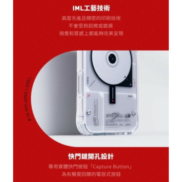 Skinarma Nova DJ 磁吸 防摔殼 保護殼 手機殼 MagSafe IPhone 16 pro max 