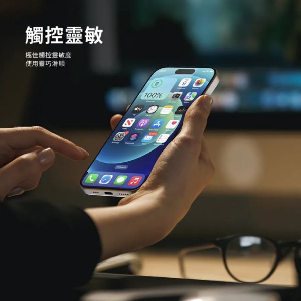 Hipporizz Zircon高透鋼化 玻璃貼 9h 保護貼 D412 iPhone 16 plus pro max 