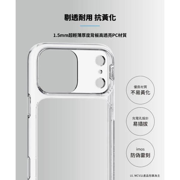 imos 相機按鍵款 防摔殼 手機殼 保護殼 iPhone 17 Pro Max air 