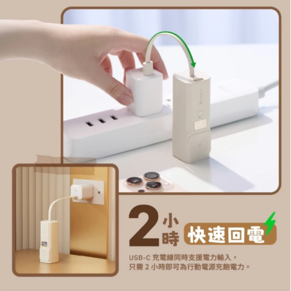 亞果元素 VIONTA P5 Pro 5000mAh 磁吸 無線 行動電源 五合一 iPhone 17 16 15 