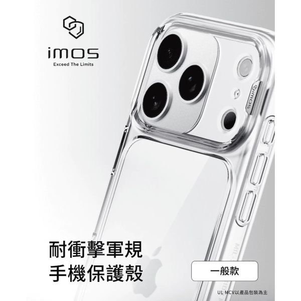 imos 相機按鍵款 防摔殼 手機殼 保護殼 iPhone 17 Pro Max air 
