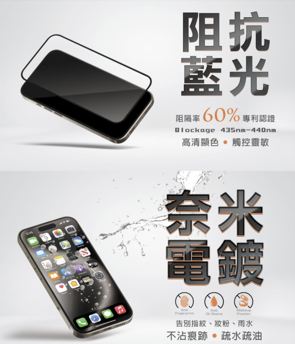 膜力威 德國萊因 TÜ VBLR60 AR 抗反射 抗藍光 2.5D 滿版 9H 玻璃保護貼 Galaxy S25 Ultra 
