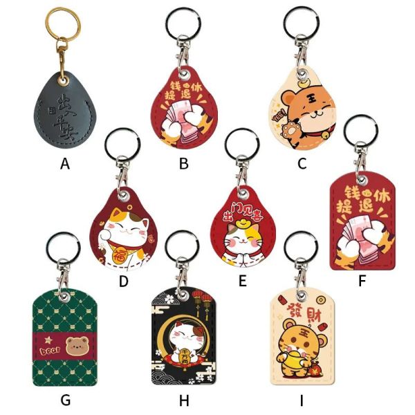 磁扣套 門禁卡套 造型鑰匙圈 感應卡套 卡套 通用卡套 