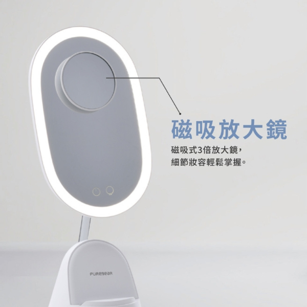 PUREGEAR 普格爾 無線 LED 折疊 化妝鏡 美妝鏡 梳妝鏡 燈桌鏡 補光帶 