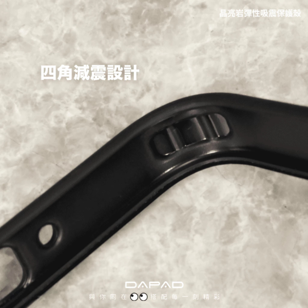 DAPAD 手機殼 防摔殼 保護殼 透明殼 VIVO X200 FE 