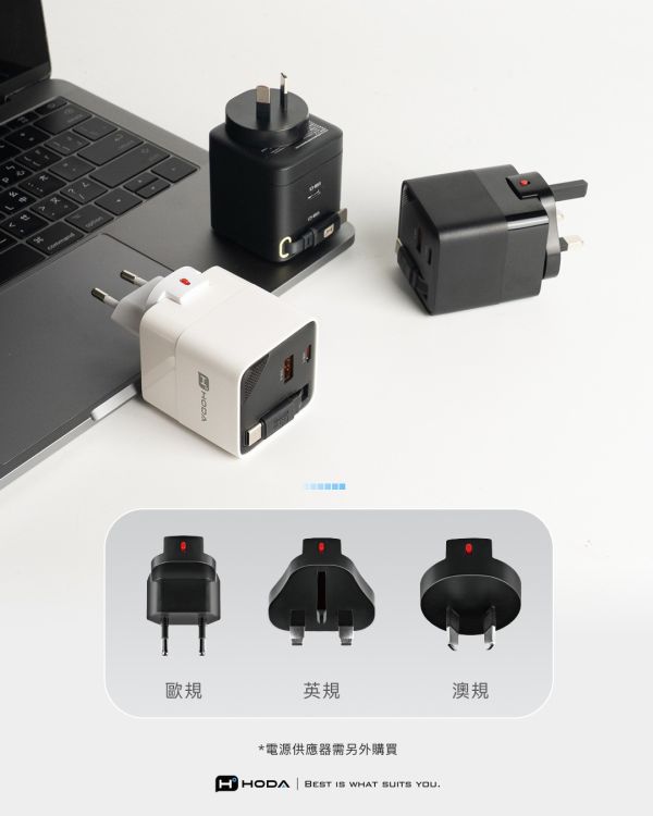 HODA 方形 旅充 卡扣版 萬國 附掛繩 收納包 轉接頭 3入 