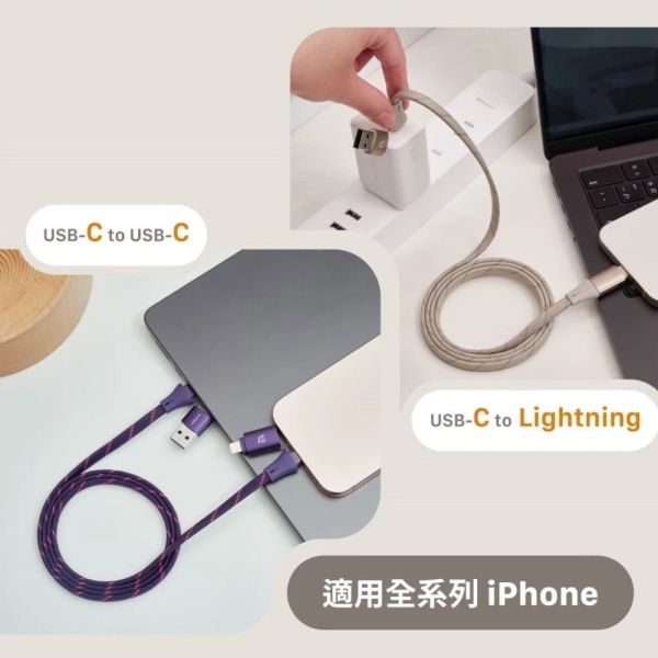 ADAM 亞果元素 四合一 60W 磁吸 充電 PD 充電線 傳輸線 USB C A Lightning 適 iPhone 17 16 13 14 