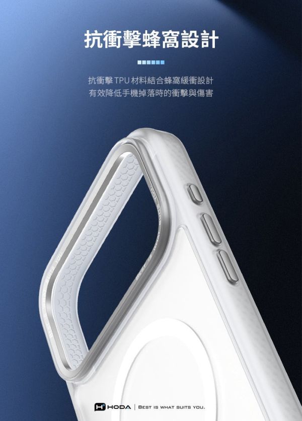 HODA MagSafe 柔石 軍規 防摔殼 手機殼 保護殼 iPhone 17 pro max air 