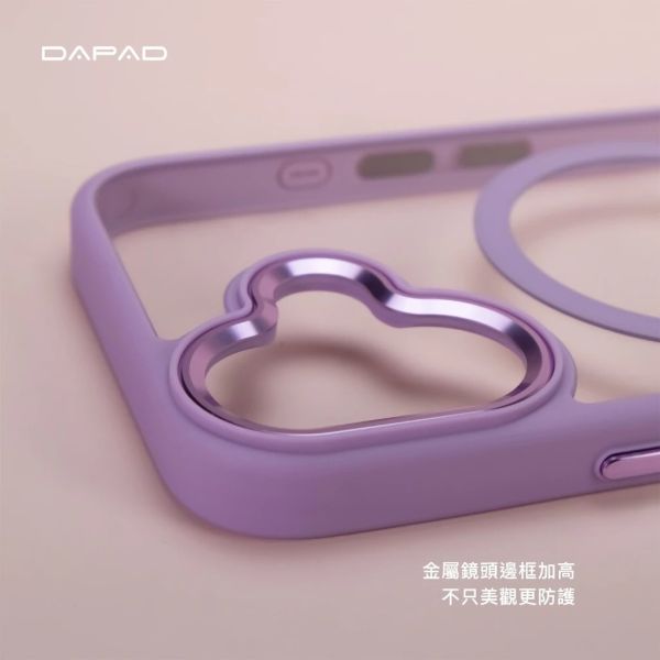 DAPAD 柔幻 極光 磁吸 親膚 手機殼 防摔殼 保護殼 iPhone 17 Pro Max 