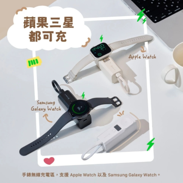 亞果元素 VIONTA P5 Pro 5000mAh 磁吸 無線 行動電源 五合一 iPhone 17 16 15 