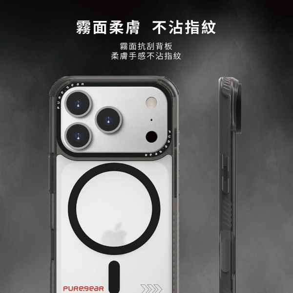 PUREGEAR 冰霧 減壓殼 防摔殼 保護殼 磁吸 支援 MagSafe iPhone Air 17 Pro Max 