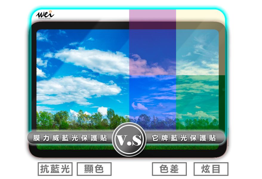 膜力威 9H 滿版 2.5D 抗藍光 保護貼 玻璃貼 適 SAMSUNG Galaxy A26 5G 