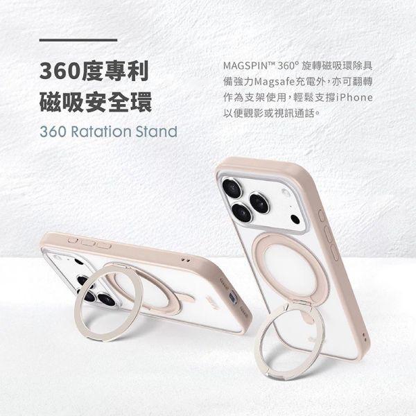 LAUT 萊德 磁吸 支架 簡約 耐衝擊 保護殼 MagSafe 手機殼 iPhone 17 Air Pro Max 