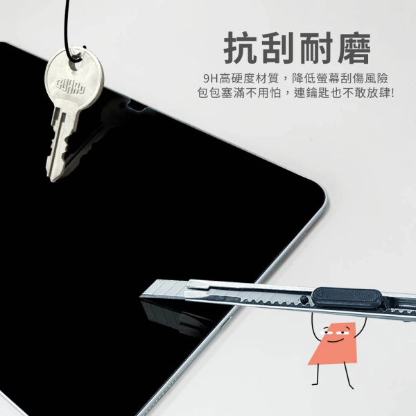 DAPAD 任天堂 9H 高透光 鋼化 玻璃貼 保護貼 螢幕貼 Nintendo Switch 2 9h 