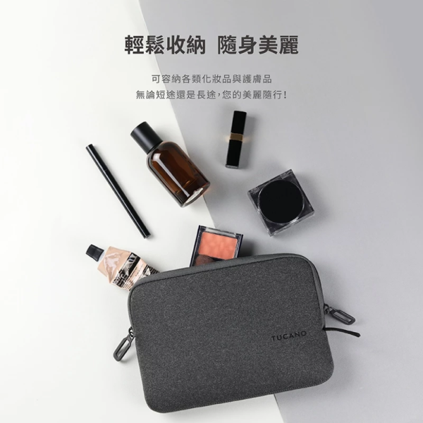 TUCANO Melange 簡約 時尚 輕薄 線材包 收納包 配件包 