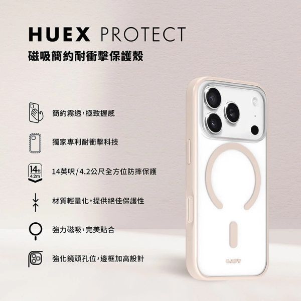 LAUT 萊德 磁吸 簡約 耐衝擊 保護殼 MagSafe 手機殼 iPhone 17 Air Pro Max 