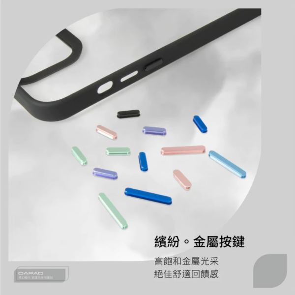 DAPAD 柔幻 親膚 極光 透明殼 保護殼 防摔殼 適用 GOOGLE PIXEL 10 PRO 