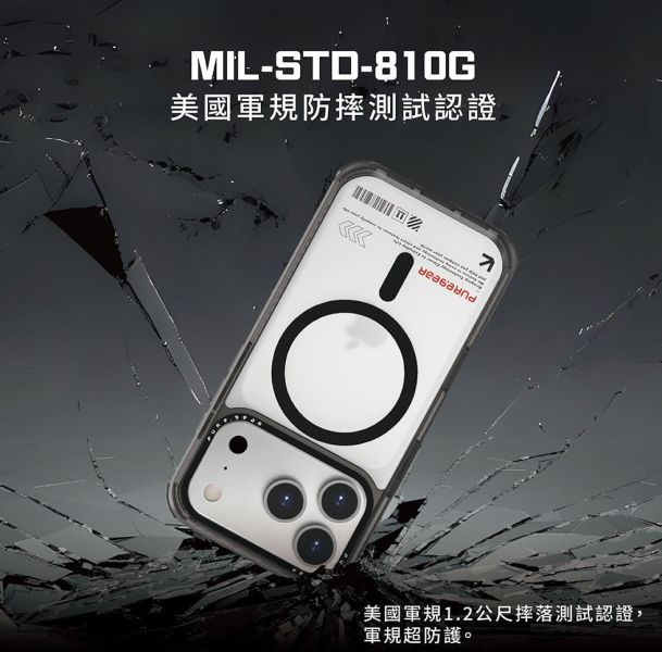 PUREGEAR 冰霧 減壓殼 防摔殼 保護殼 磁吸 支援 MagSafe iPhone Air 17 Pro Max 