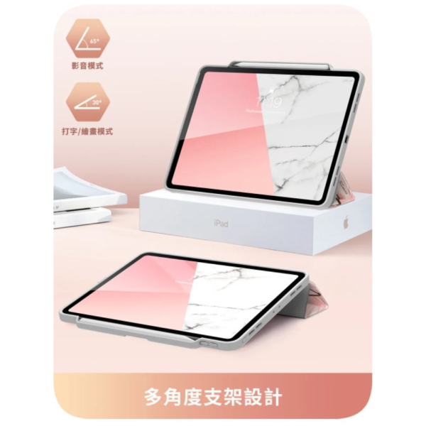 i-Blason Cosmo 三折 支架 保護殼 平板殼 iPad Pro 11 13 吋 