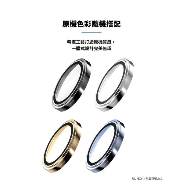 imos UL MCV 鈦合金 不鏽鋼框 藍寶石 保護貼 鏡頭貼 iPhone Air 