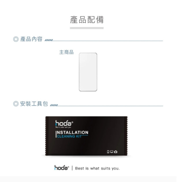 hoda 9H 亮面 2.5d 玻璃貼 螢幕貼 保護貼 OPPO Reno 14 14F pro 