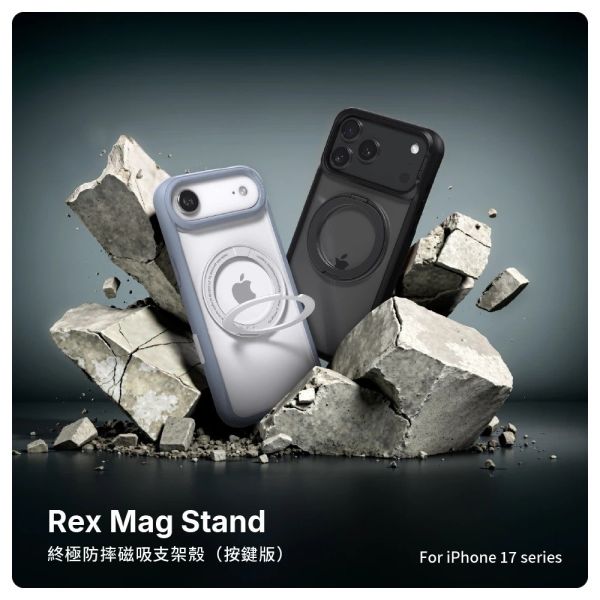 JTLEGEND Rex 防摔殼 磁吸 支架 手機殼 按鍵包覆 iPhone 17 Air Pro Max 