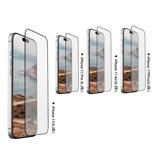 UAG 2.5D 滿版 鋼化 玻璃 9H 保護貼 螢幕 保護貼 玻璃貼 iPhone 17 Air Pro Max 