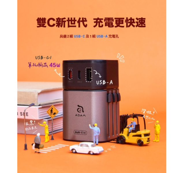 亞果元素 T45 45W 100W 45W 三孔 充電頭 充電器 快充頭 電源供應器 iPhone 15 16 s25 