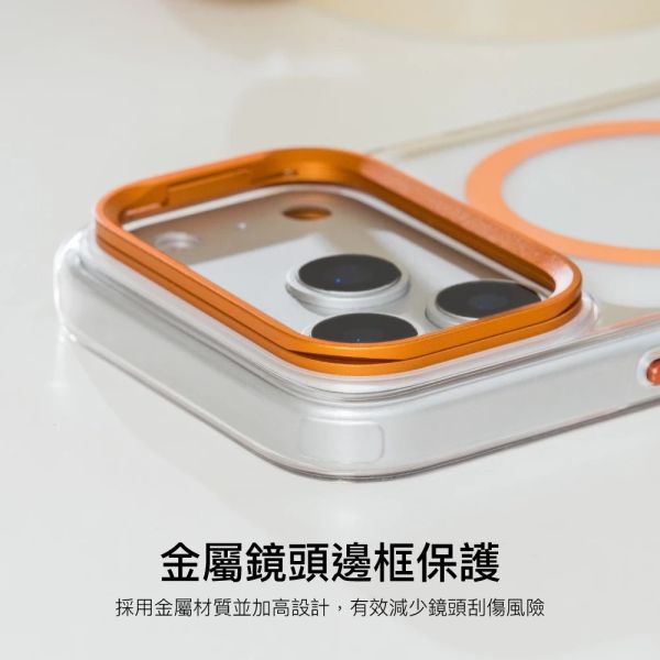 SwitchEasy 磁吸 鏡頭 支架 保護殼 防摔殼 手機殼 iPhone 17 Air Pro Max 