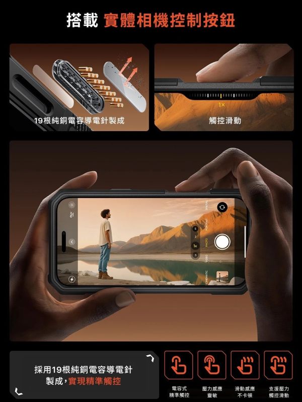 SUPCASE 手機殼 UB Grip Pro 極致 磁吸殼 支架殼 軍規 防摔殼 iPhone 17 Pro Max 