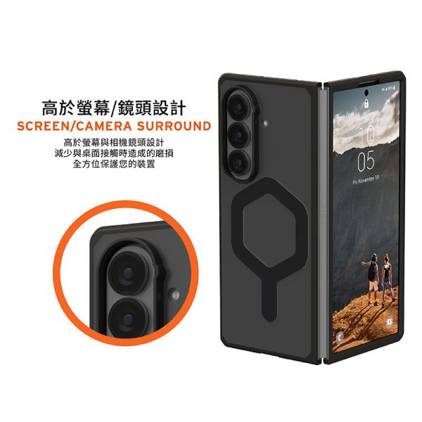 UAG 磁吸 耐衝擊 透明 透黑 MagSafe 防摔殼 手機殼 摺疊殼 保護殼 Fold 7 fold7 